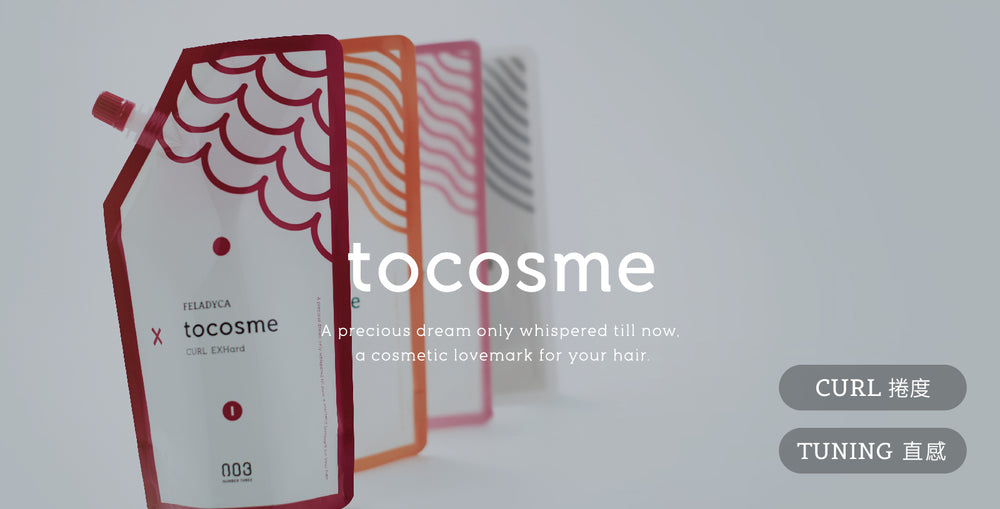 TOCOSME 高斯美妝燙