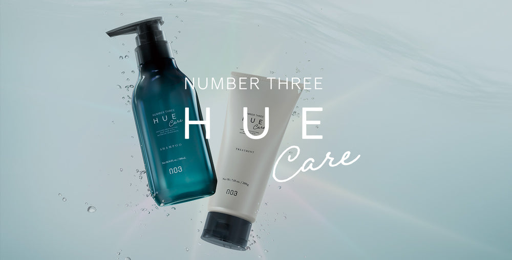 HUE CARE 持色洗護